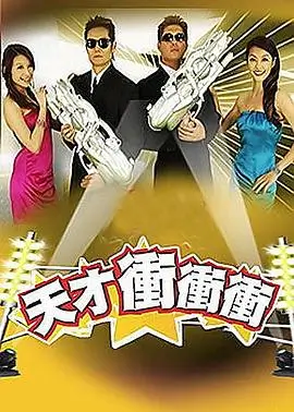 夫妻成长日记动漫 粉丝见面会
